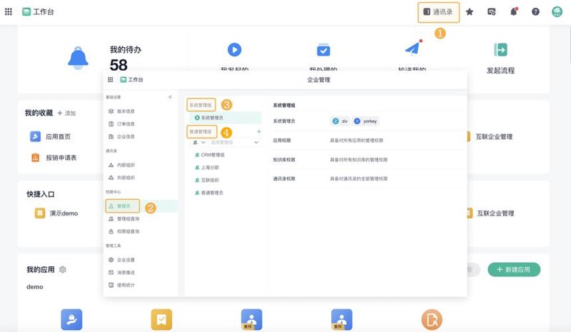 小程序开发：让您的业务插上数字化的翅膀