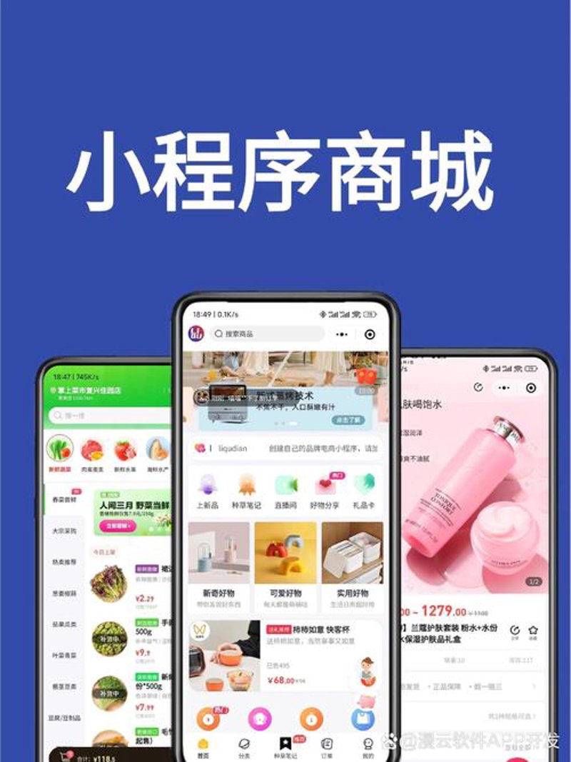 无锡软件开发：信息技术的新动能