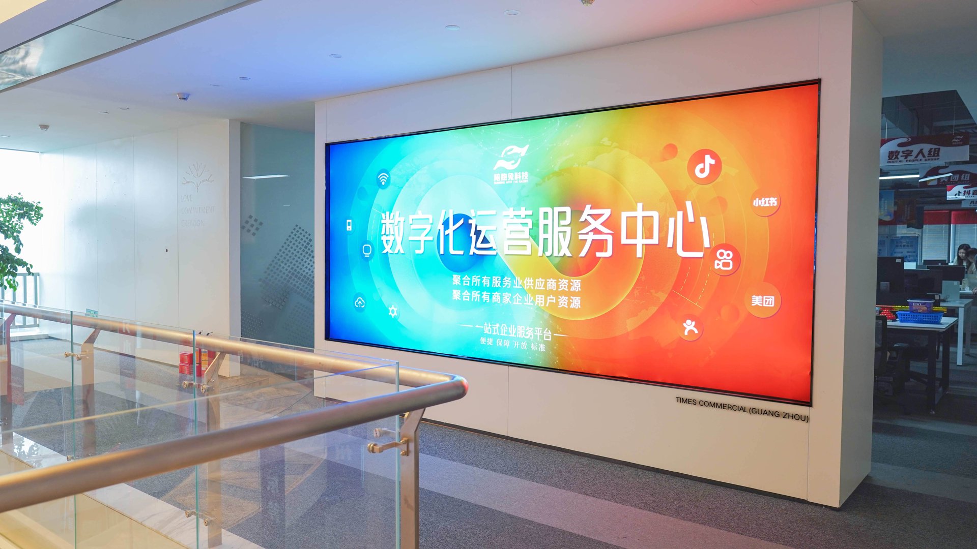 美仙信息科技