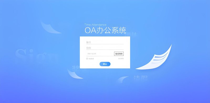 物联网解决方案