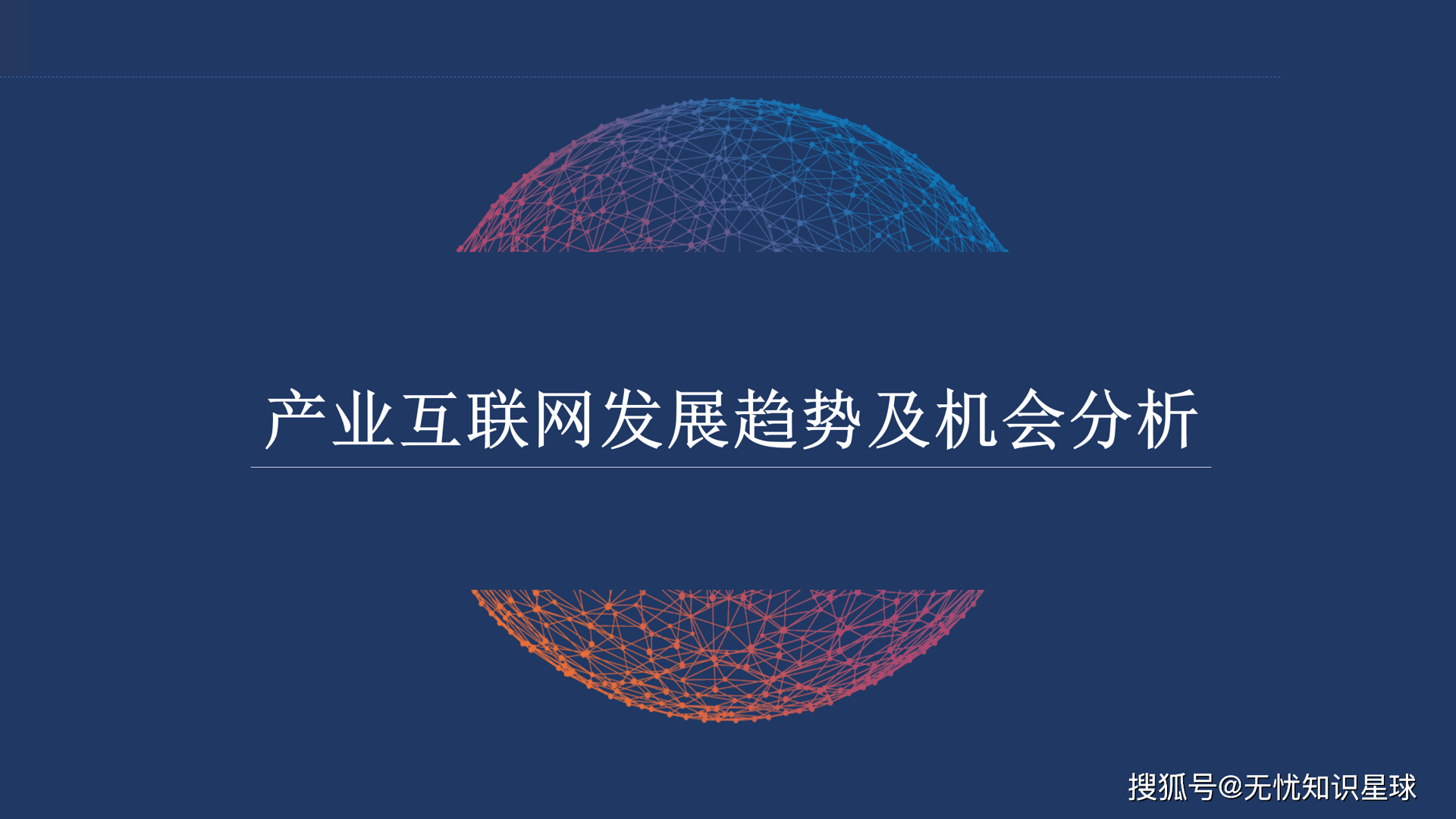 美仙信息科技